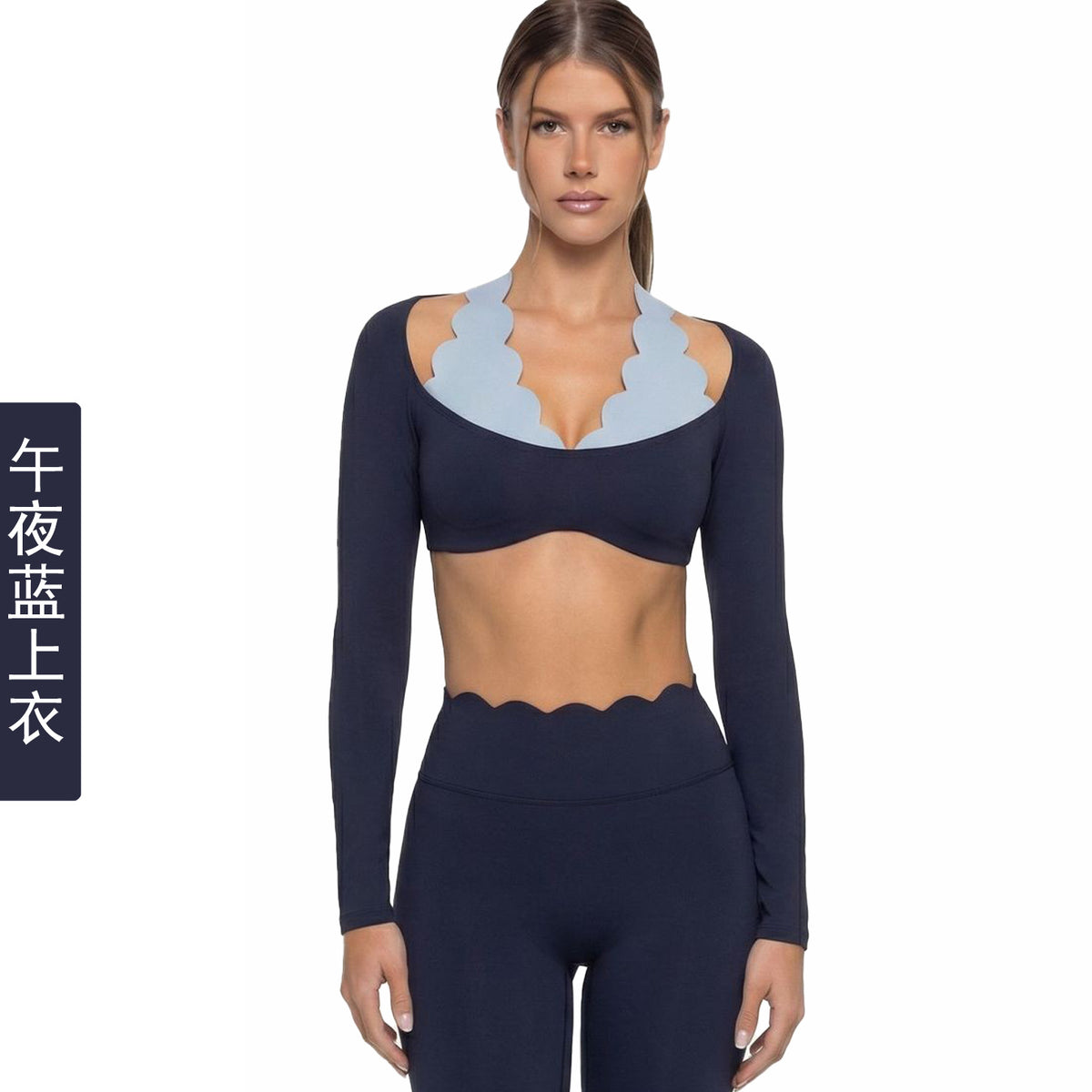 Conjunto de ropa deportiva ShapePro para mujer al por mayor