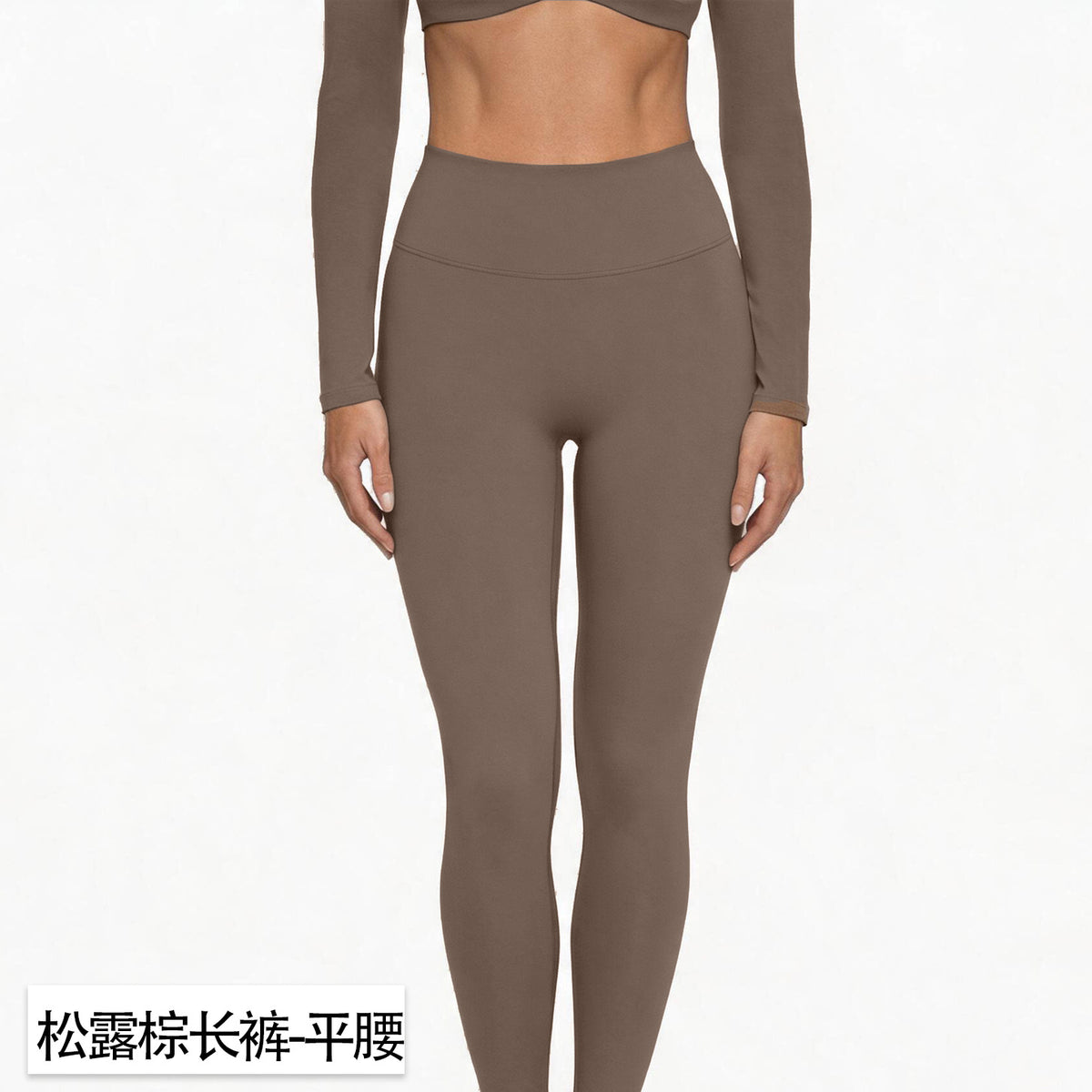 Conjunto de ropa deportiva Peak para mujer al por mayor