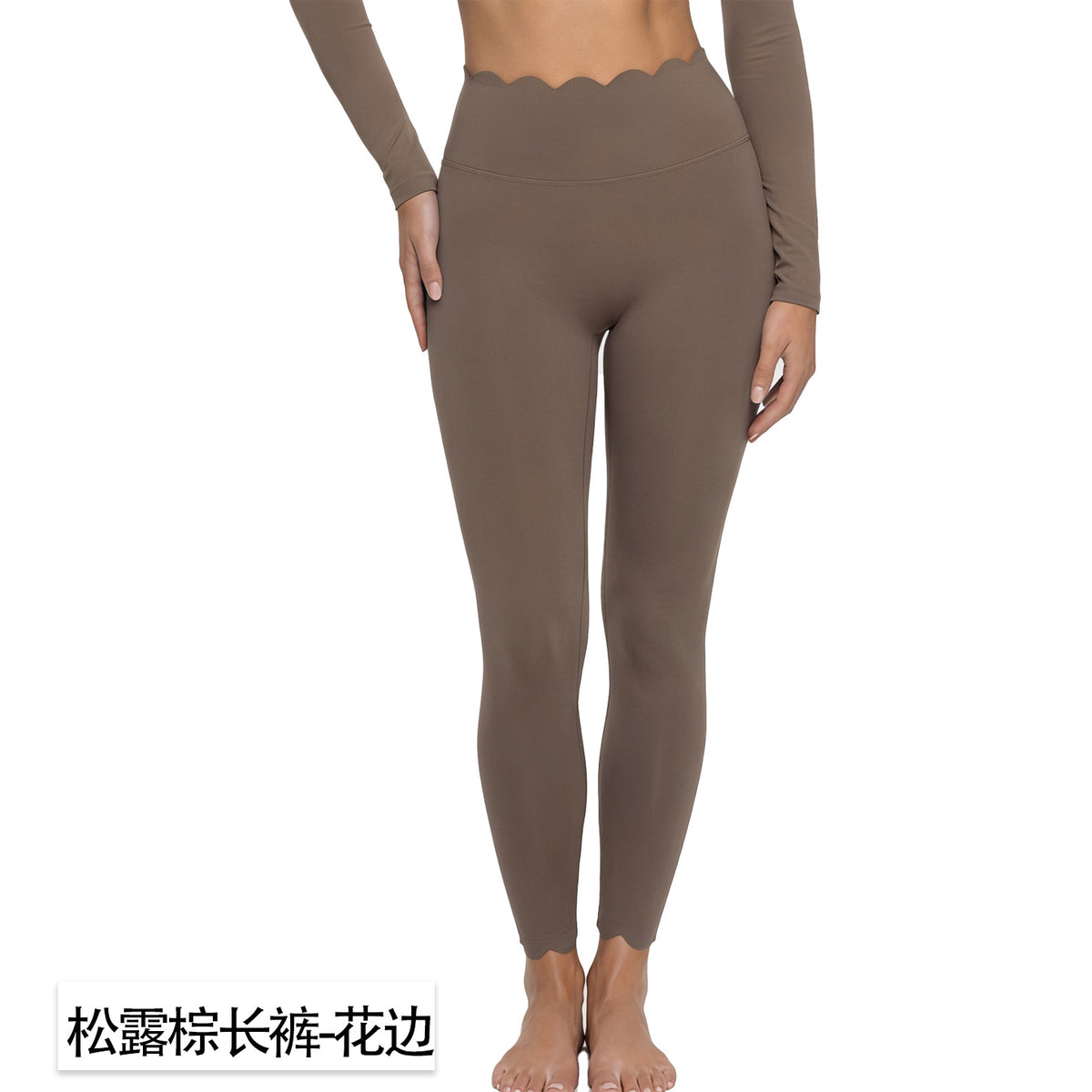 Conjunto de ropa deportiva Peak para mujer al por mayor