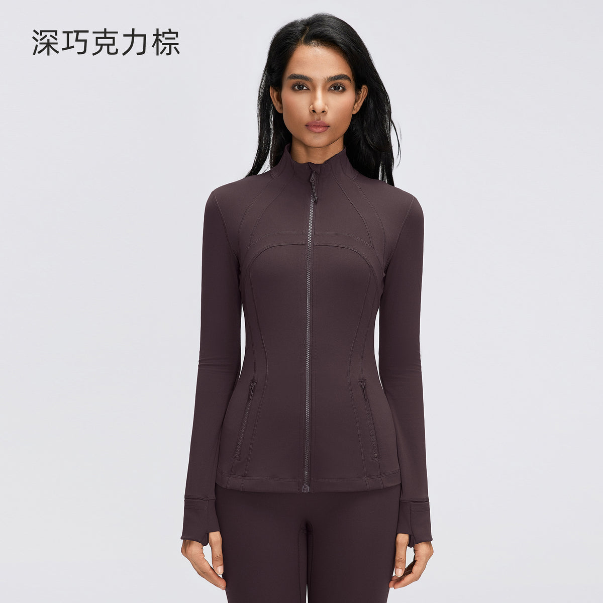 Wholesale Women's Dawn Motion Activewear Set