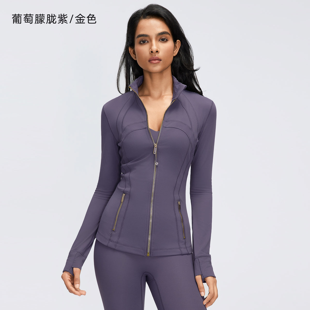 Wholesale Women's Dawn Performance Activewear Set