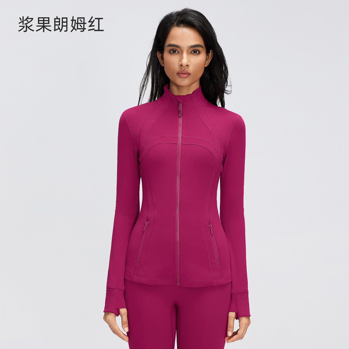 Wholesale Women's Dawn Motion Activewear Set