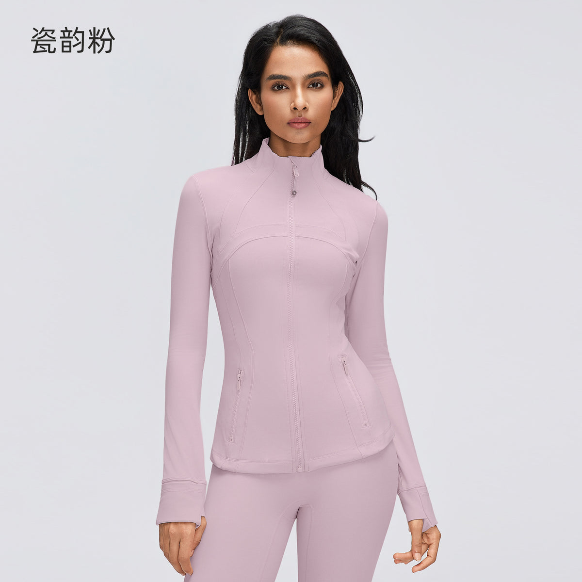 Wholesale Women's Dawn Motion Activewear Set